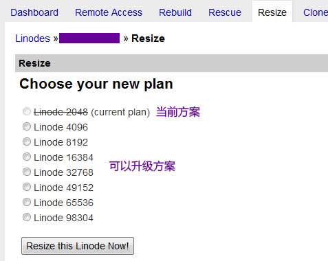 Linode VPS - 稳定性、性价比较高的VPS提供商