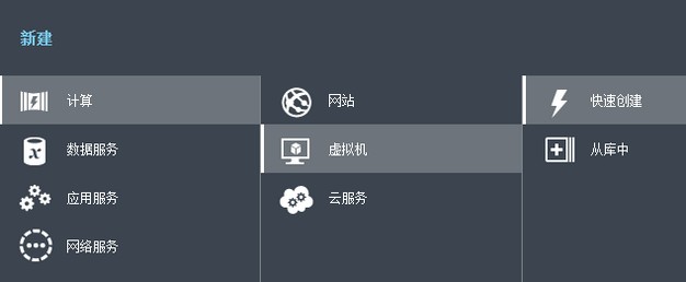 使用Azure创建Windows server虚拟机