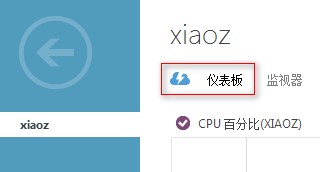 使用Azure创建Windows server虚拟机