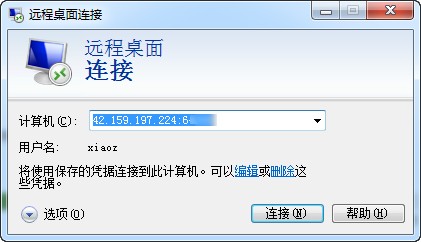 使用Azure创建Windows server虚拟机