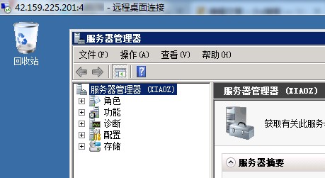 使用Azure创建Windows server虚拟机