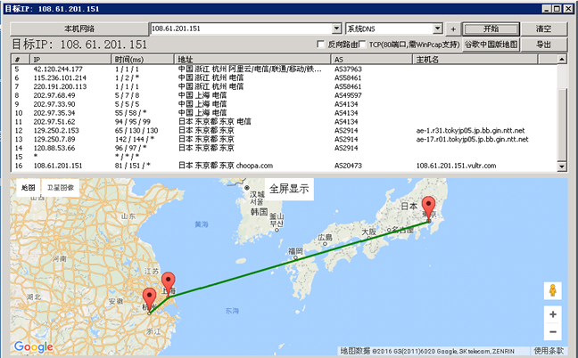 Vultr VPS添加新加坡机房且与日本机房的对比情况