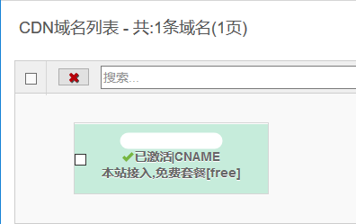 如何给CloudFlare CDN自定义IP