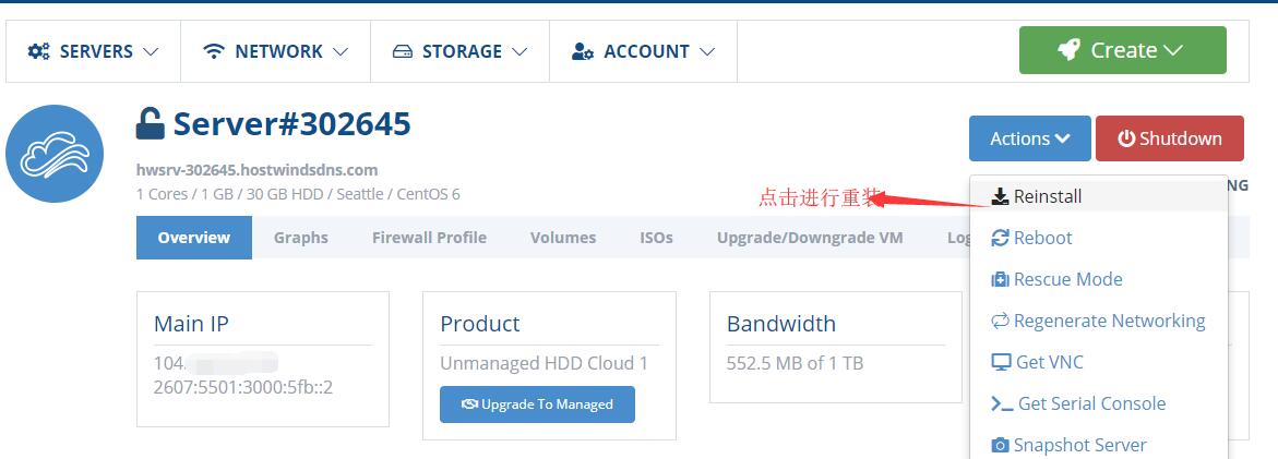 Hostwinds VPS购买和SSH连接图文教程