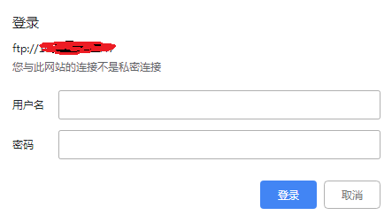 FTP网页登录
