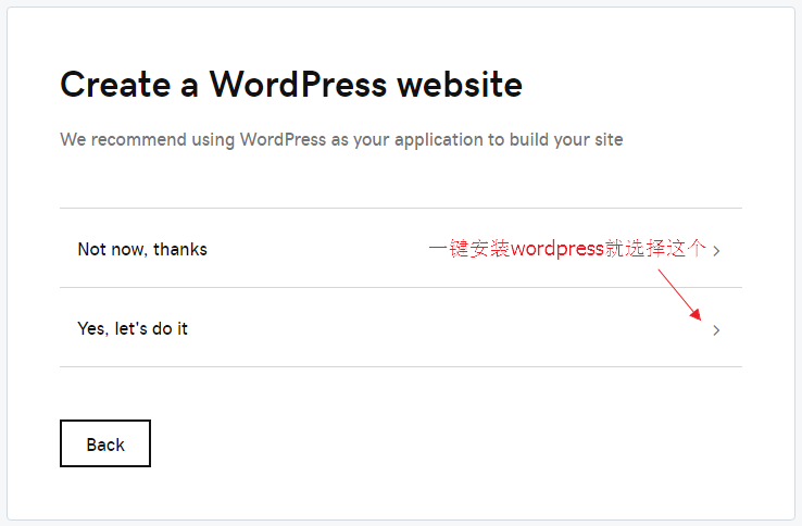 godaddy一键安装wordpress