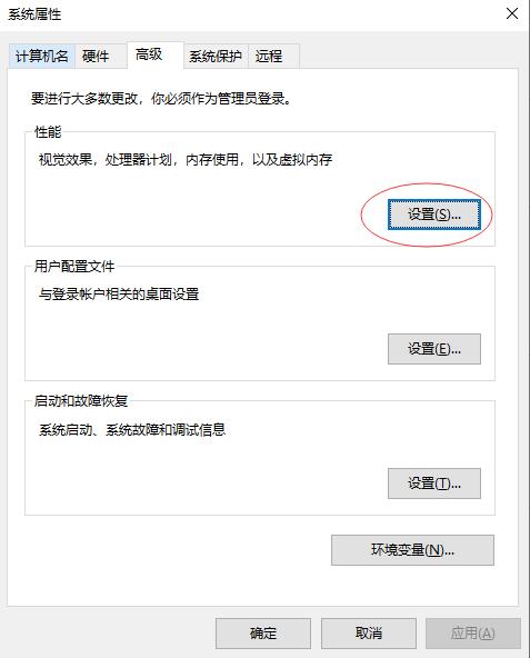 Windows VPS C盘满了清理的方法