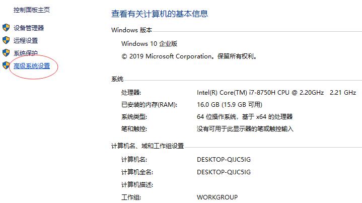 Windows VPS C盘满了清理的方法