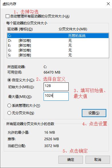 Windows VPS C盘满了清理的方法