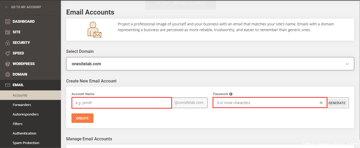 如何开通 SiteGround 企业邮箱，SiteGround免费企业邮箱使用教程