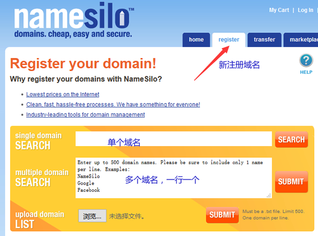 新手购买Namesilo域名及新注册域名图文教程-第1张图片-国内外主机测评