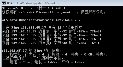 Linode VPS东京2机房速度怎么样？