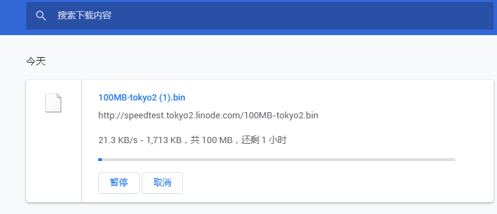 Linode VPS东京2机房速度怎么样？