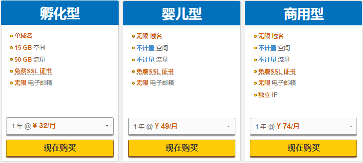 30%优惠 HostGator香港主机高性价比优势渐显