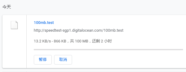 DigitalOcean新加坡机房国内访问速度怎么样？