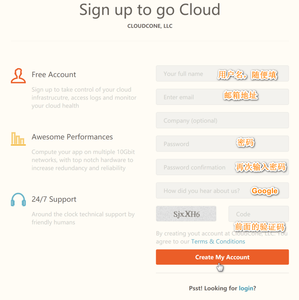 Cloudcone教程详解 - 怎样购买和使用