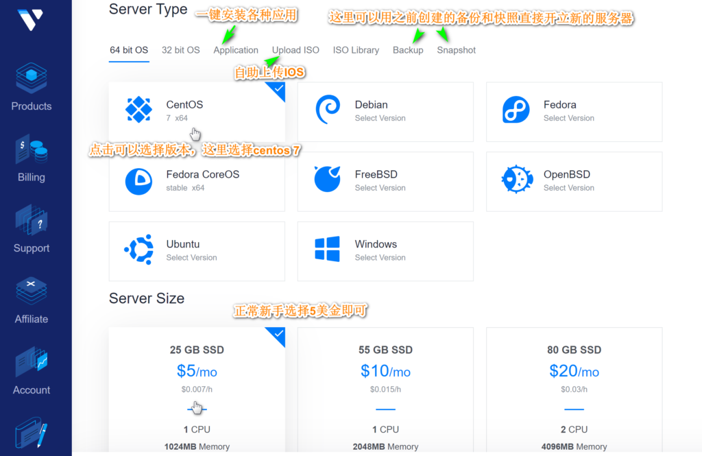 Vultr教程购买和使用图文详解 - 100美金赠送