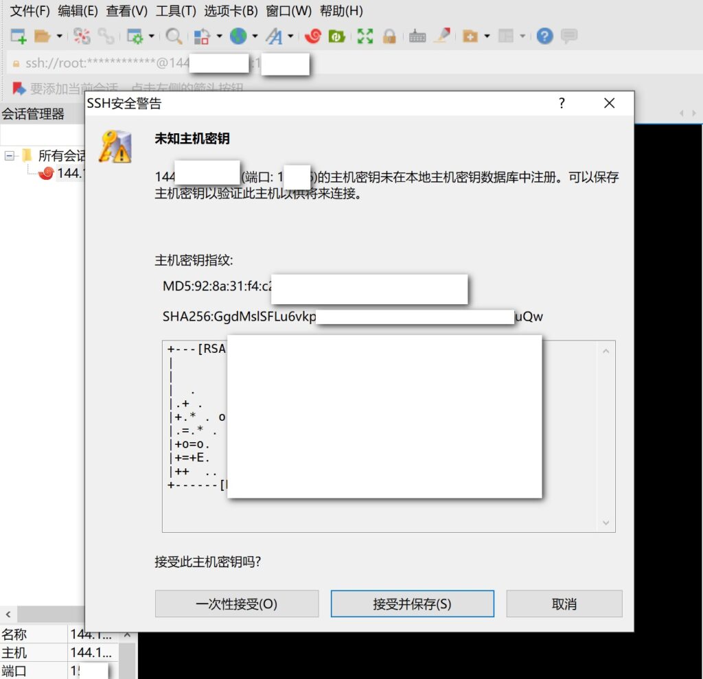 Vultr教程购买和使用图文详解 - 100美金赠送(2/2)