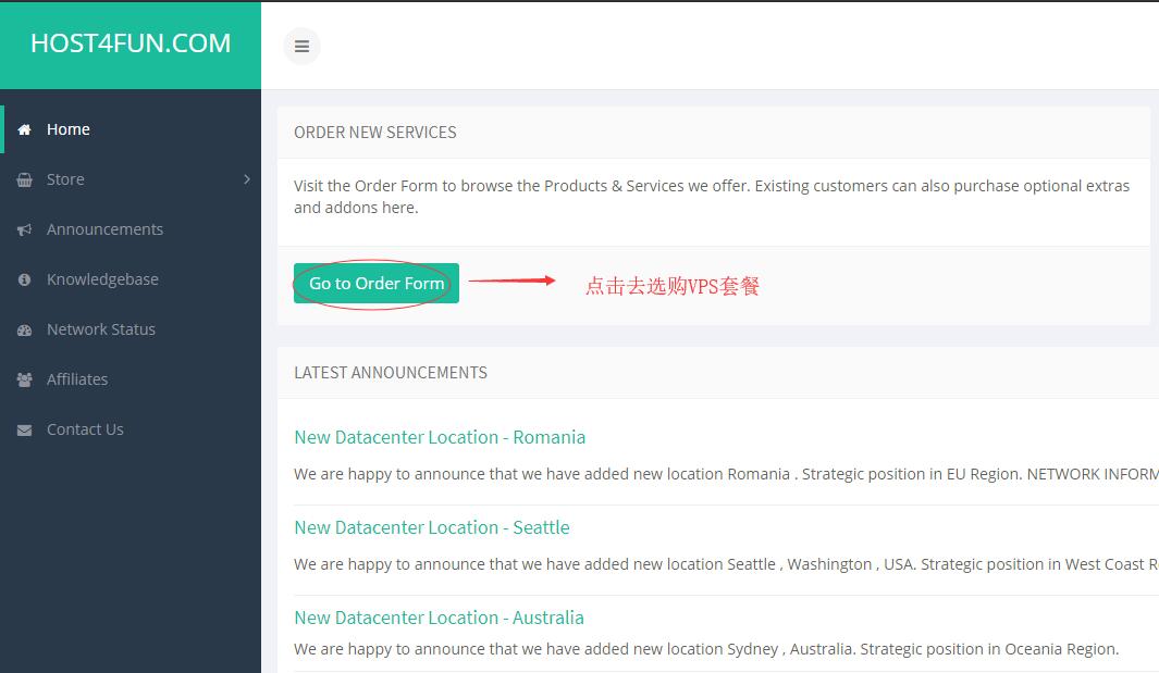 美国VPS Host4Fun 俄勒冈节点新手购买教程
