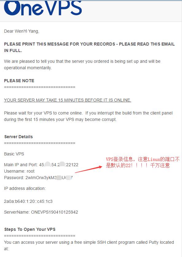 OneVPS新加坡日本VPS新手购买图文教程