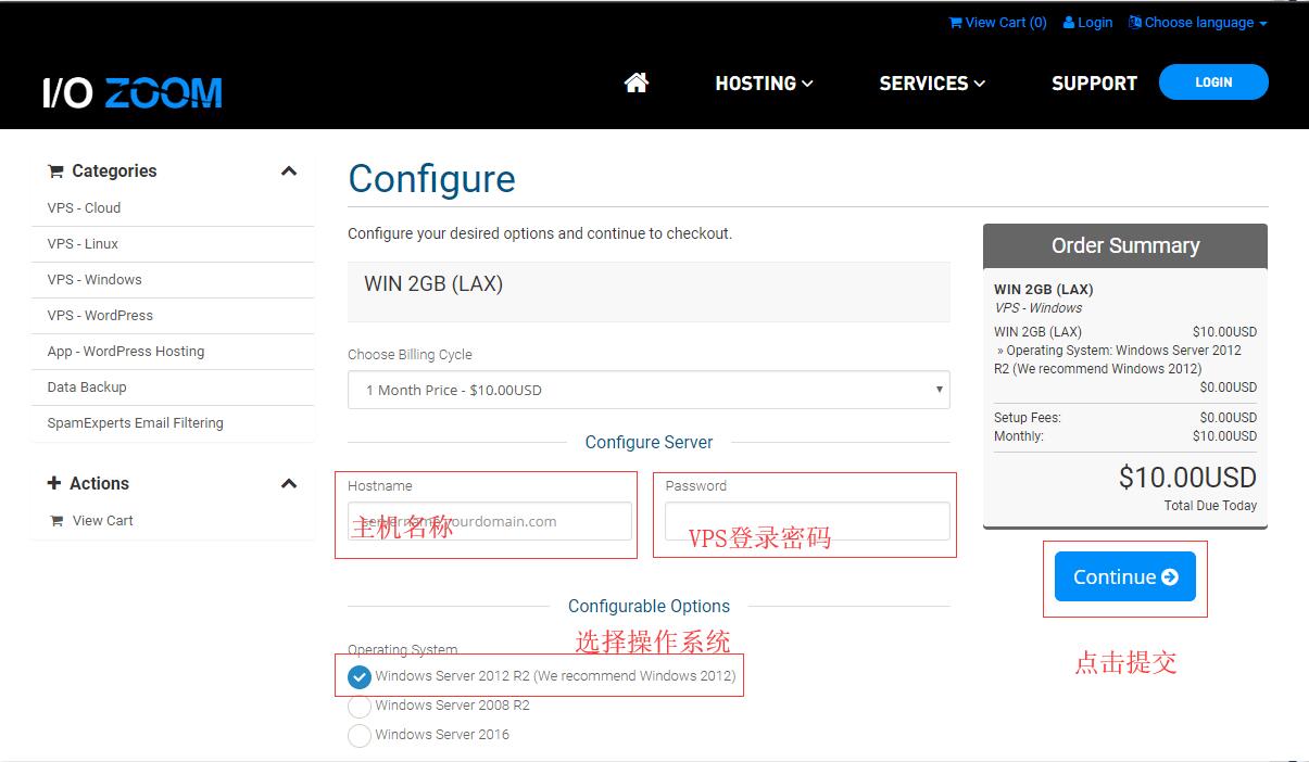 IO Zoom美国 VPS 购买流程