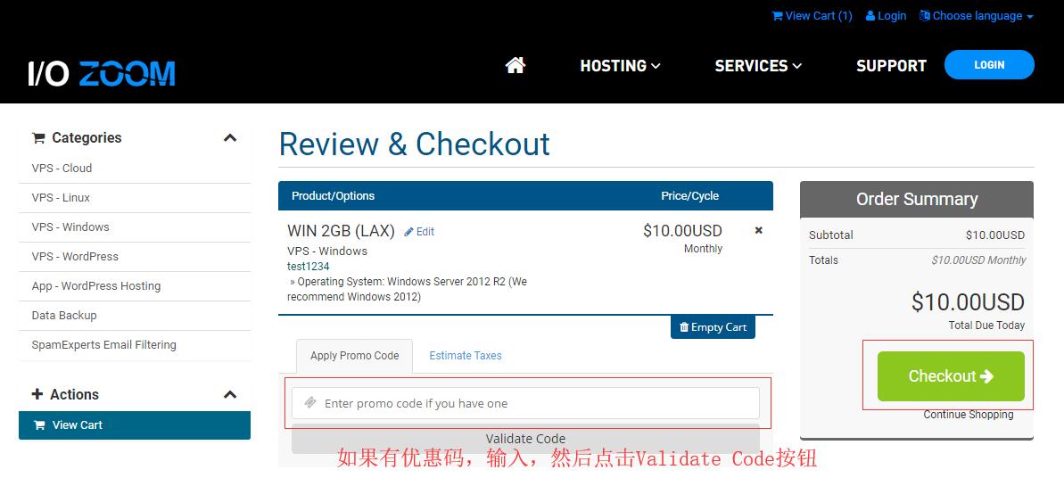 IO Zoom美国 VPS 购买流程