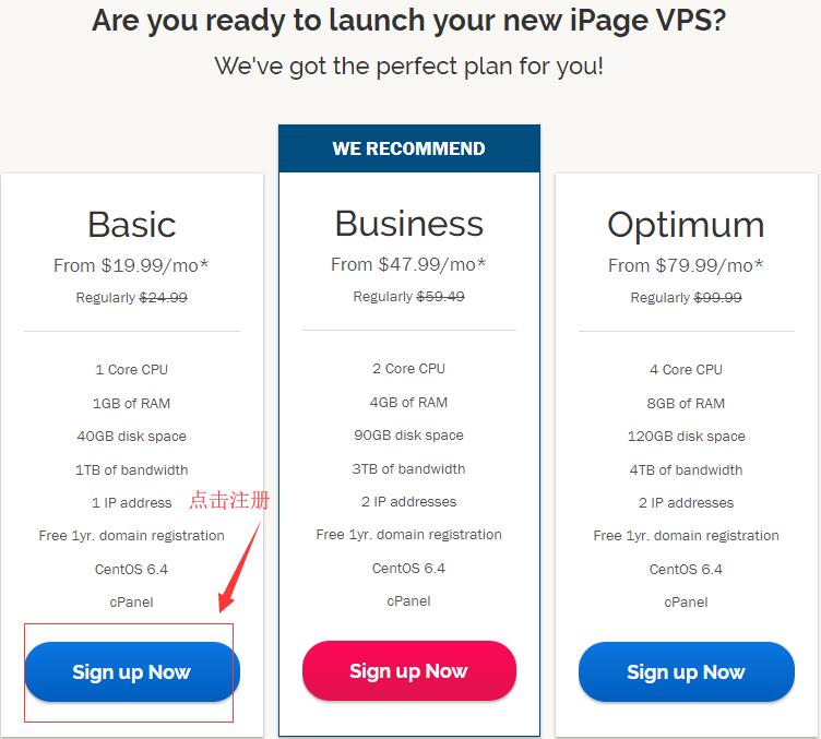 美国VPS iPage购买教程