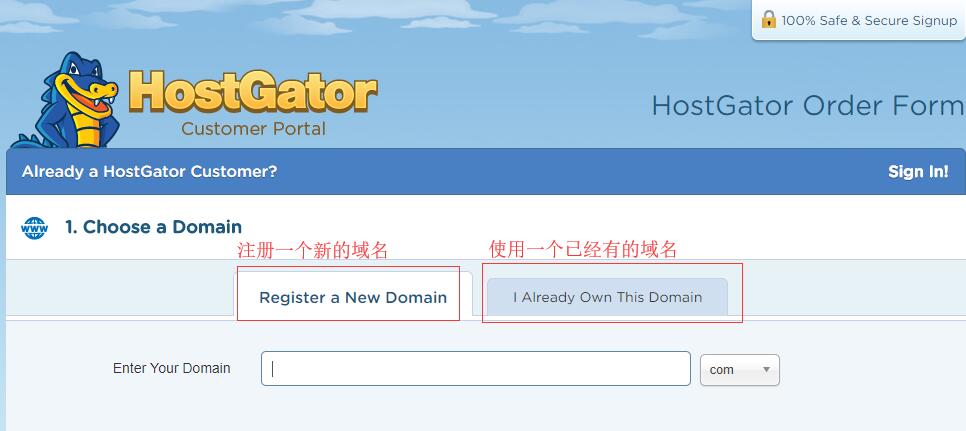 美国VPS HostGator 购买教程