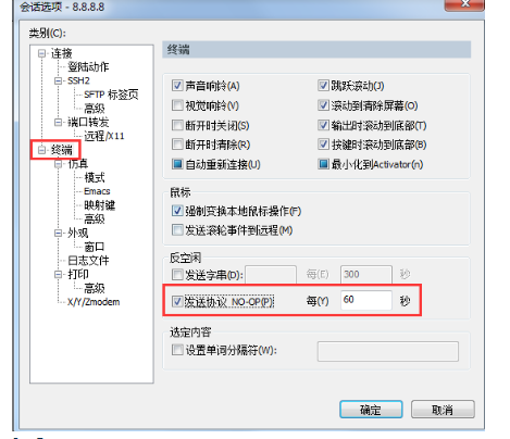 云服务器SSH连接中断解决方案