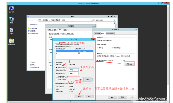 windows下提示虚拟内存不足如何解决?