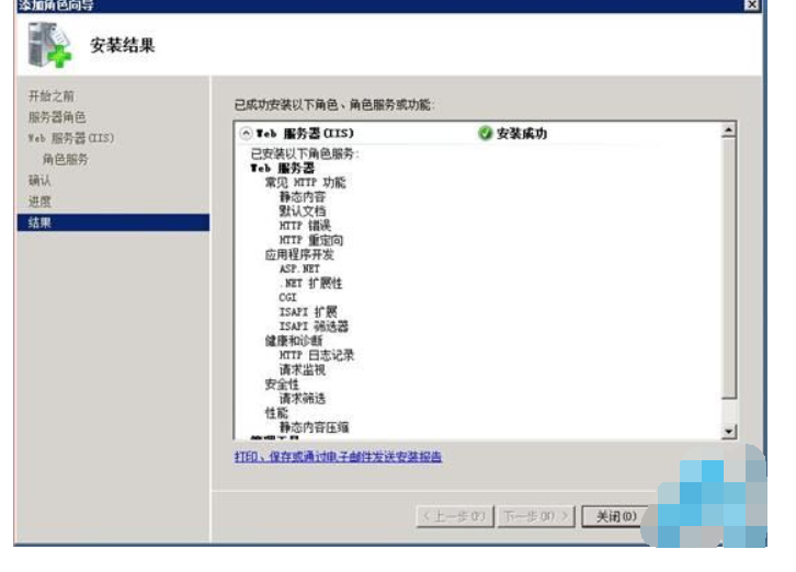 windows系统云服务器2008 r2 iis安装教程