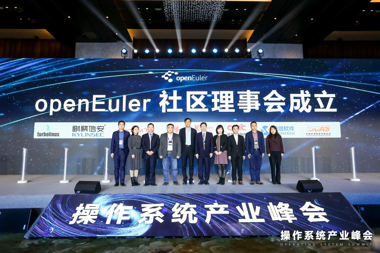 openEuler 社区理事会宣布成立，推进国内操作系统生态发展