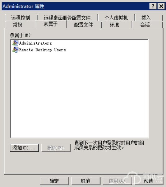 Windows远程桌面连接被拒绝