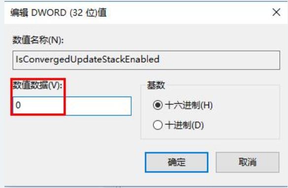 win10错误代码0x80070057的解决方法 四种方法快速解决