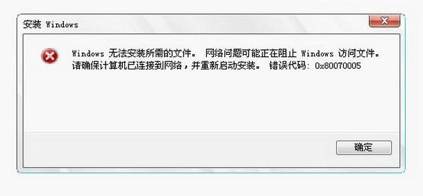 win10错误代码0x80070057的解决方法 四种方法快速解决