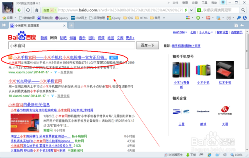 我的小米账号密码忘了怎么办?小米账户密码找回3个方法介绍