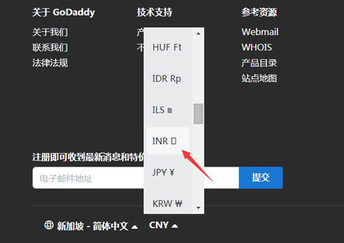 最新GoDaddy .com域名续费优惠方法