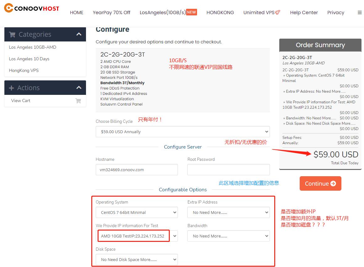 CoNoov洛杉矶促销：2Core-2GB-20GB(nvme)-3T/month-10GBPs大带宽年付