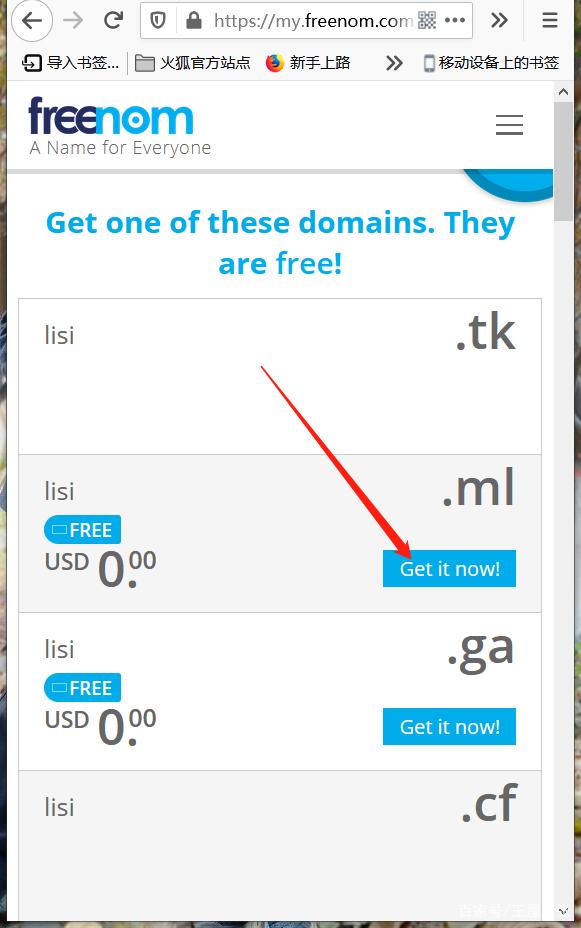 freenom免费域名注册不了，无法完成订单？2021年最新免翻墙超简单