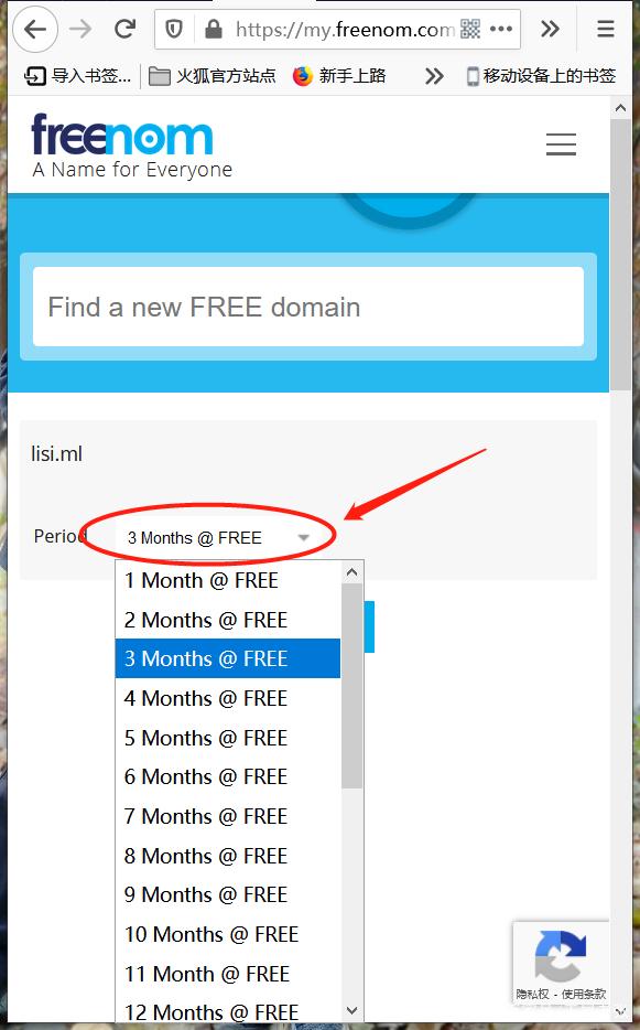 freenom免费域名注册不了，无法完成订单？2021年最新免翻墙超简单
