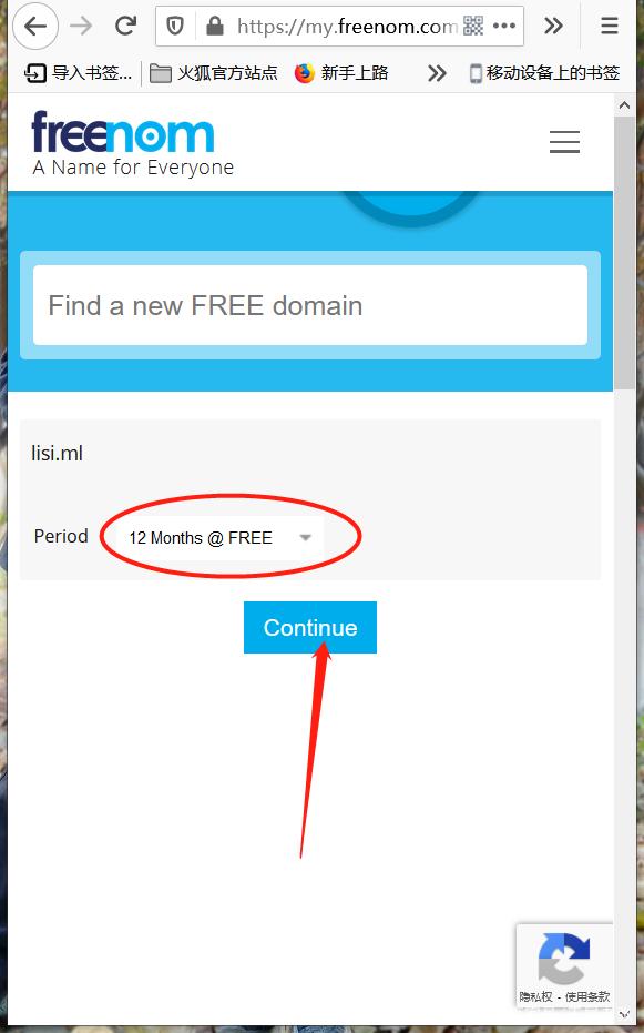 freenom免费域名注册不了，无法完成订单？2021年最新免翻墙超简单