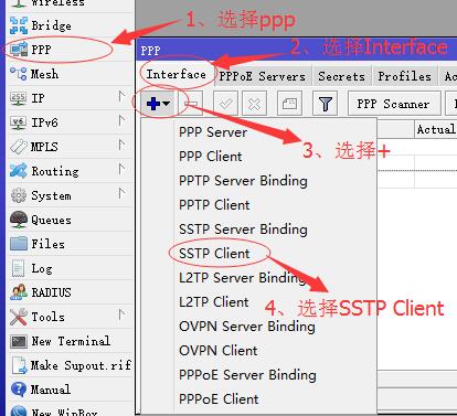 MikroTik Routers(ROS)软路由-SSTP配置使用教程