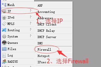 MikroTik Routers(ROS)软路由-SSTP配置使用教程