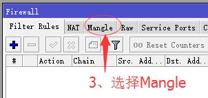 MikroTik Routers(ROS)软路由-SSTP配置使用教程