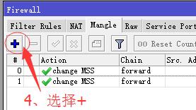 MikroTik Routers(ROS)软路由-SSTP配置使用教程