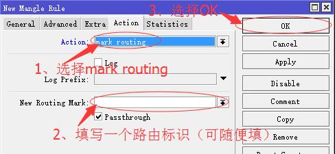 MikroTik Routers(ROS)软路由-SSTP配置使用教程