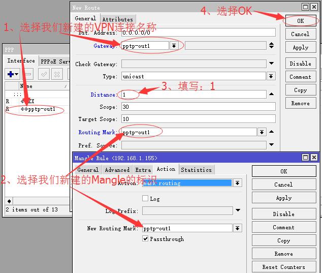 MikroTik Routers(ROS)软路由-SSTP配置使用教程