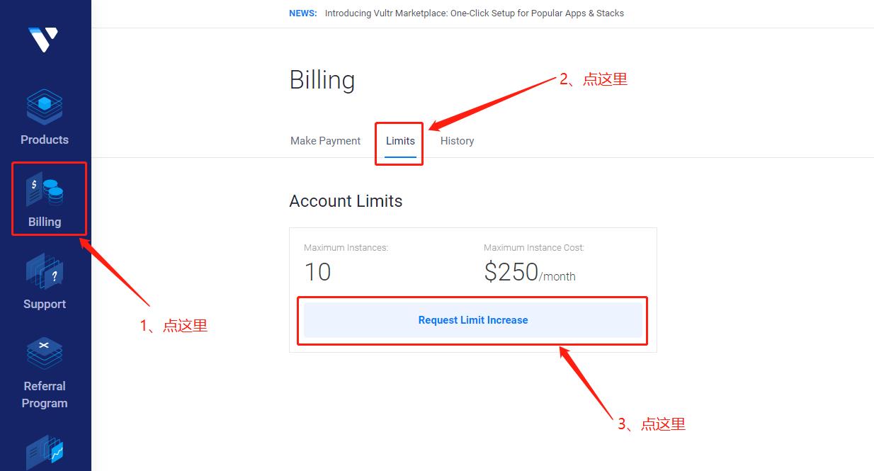 Vultr服务器如何解除10台机器限制-vultr如何解除250美金消费限额