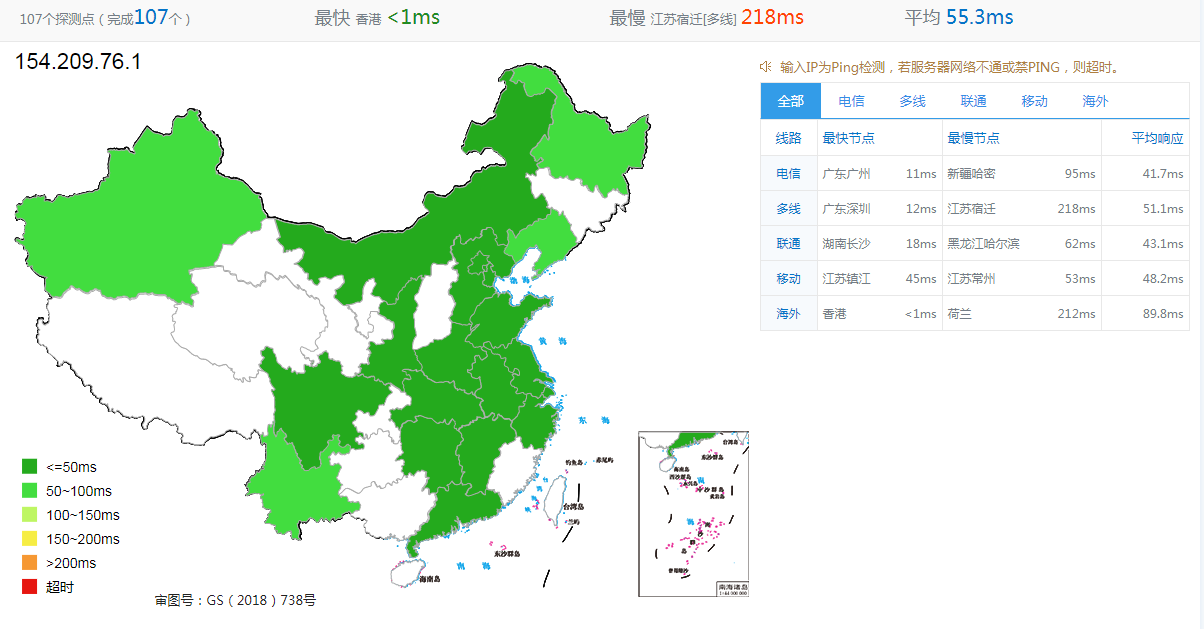 途宇云8折优惠 香港4核/4G 34元/月起 香港美国日本多机房选择