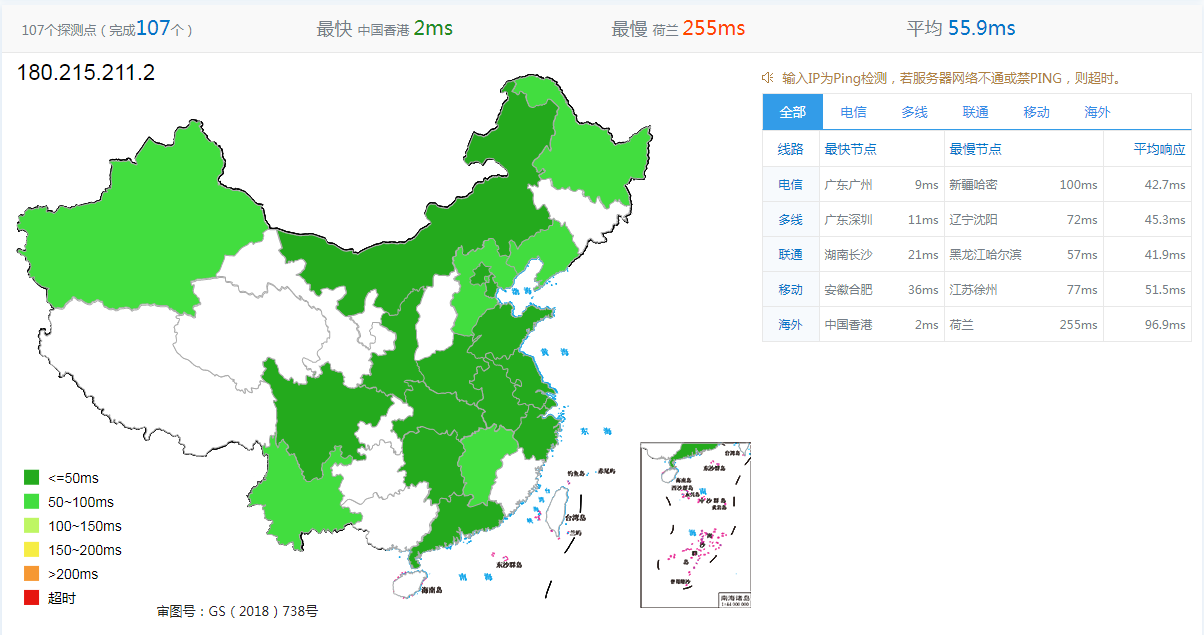 途宇云8折优惠 香港4核/4G 34元/月起 香港美国日本多机房选择